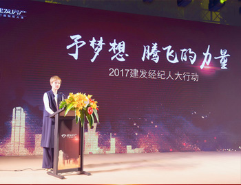 賀建發房產與鏈家、麥田集團成功簽約！