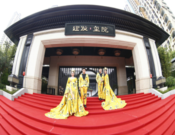 【建發(fā)·璽院】國風(fēng)映璽、院開盛境，東方美學(xué)樣板盛妝綻放