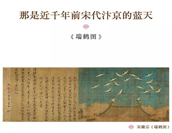 人生無非出入世,何不畫中求真意