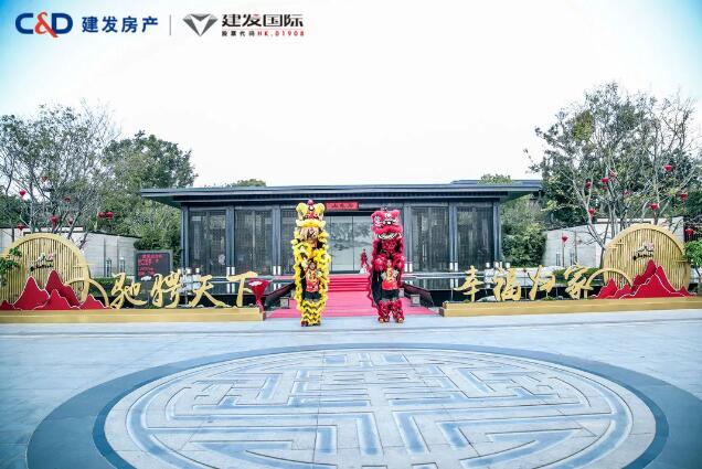 感恩于心,感恩于行 | 建發房產以匠心交付致謝每一位業主的托付