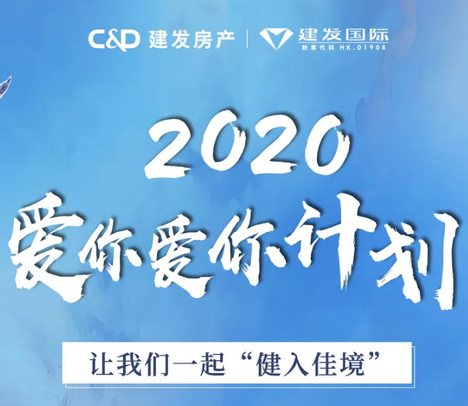 理想生活，你“get”到了嗎？