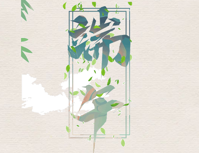 端午節，除了屈原，你還記得什么？