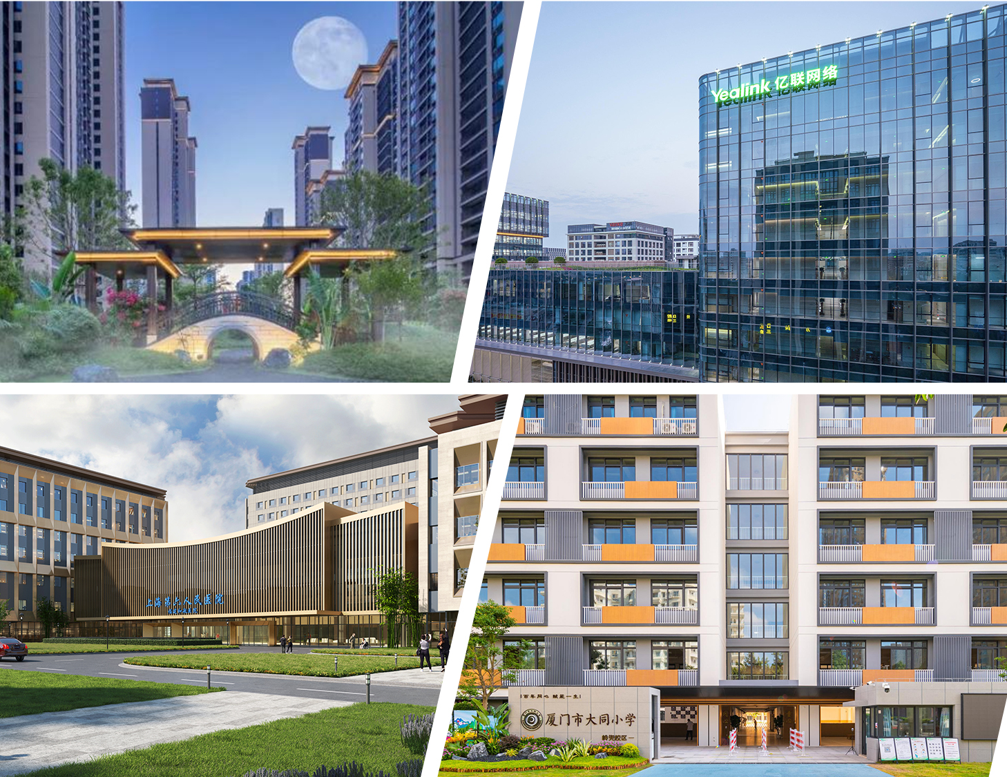 多元業務 | 民生為本 匠心精筑