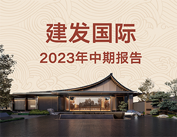 創新傳承促增長