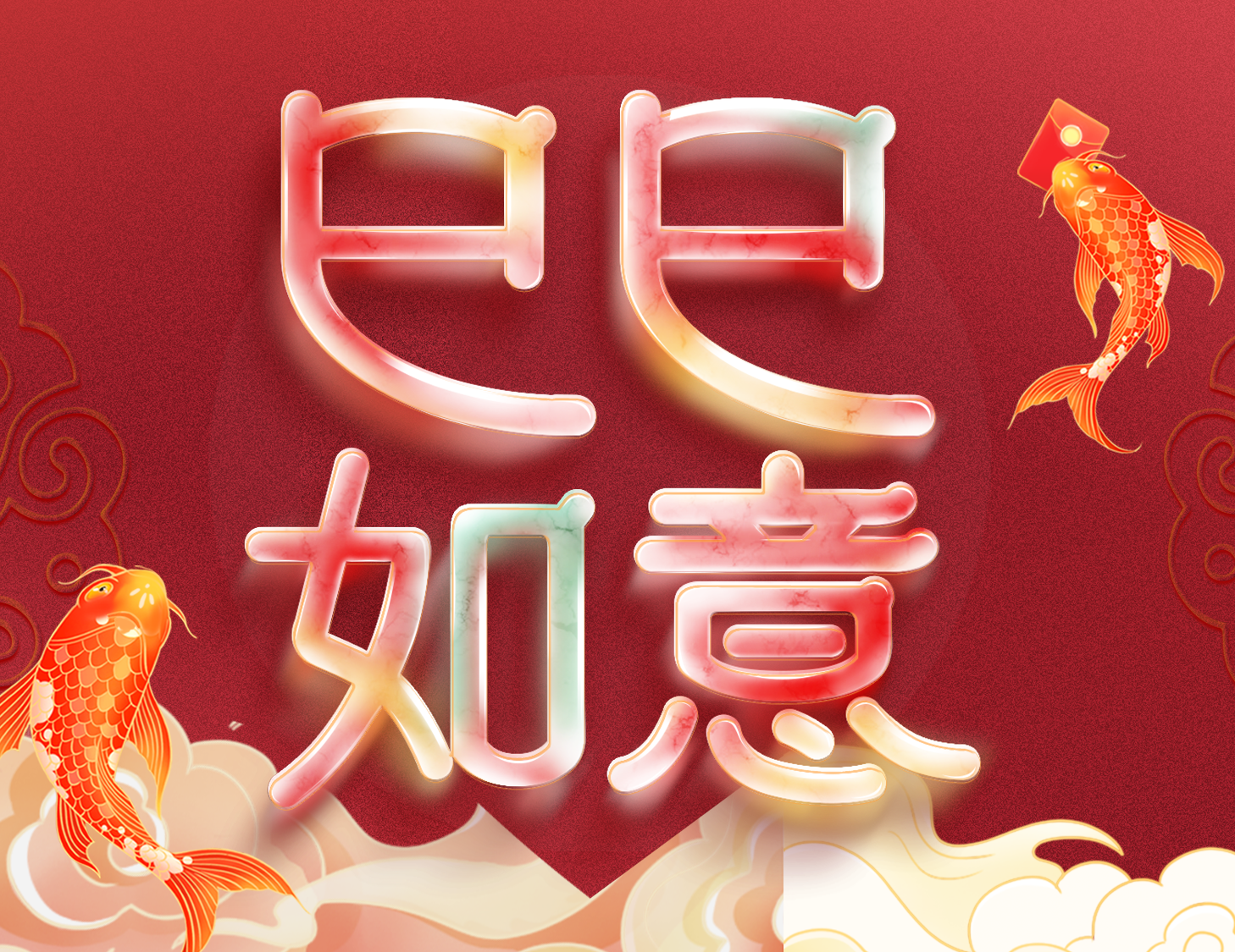 愿歲并謝，與長友兮