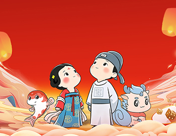 待客之道│建發房產2025「美好共建」博餅文化節圓滿落幕