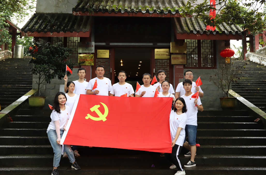 不忘初心，牢記使命，凝聚力量，堅定信仰——成都支部七·一紀念活動