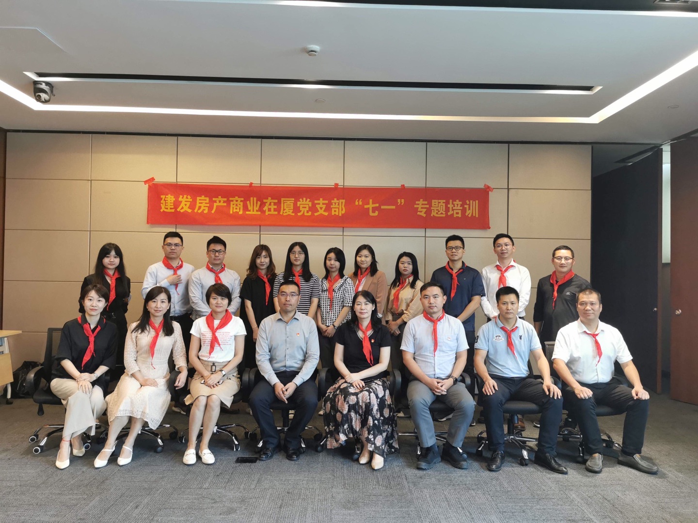 以紅色憶初心 傳承長征精神——建發房產商業在廈黨支部組織開展《重走長征路》專題培訓活動