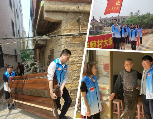 百日攻堅、助力經營 ——建發房產志愿服務系列報道（一）