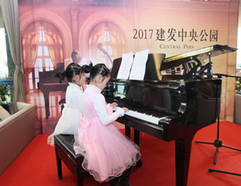琴竇初開,鋼琴社區(qū)啟動