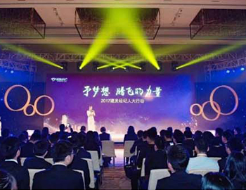 建發房產經紀人大行動圓滿落幕！