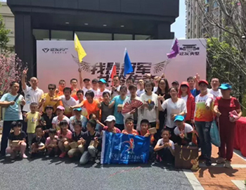 建發央墅｜攜手永安跑吧趣味運動會圓滿落幕