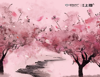 建發·上郡&水發集團38女王節派對圓滿落幕