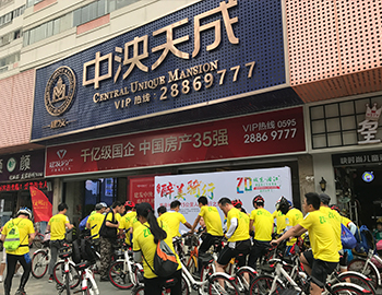 建發中泱天成：見證新生 城東—洛江20周年慶典落幕