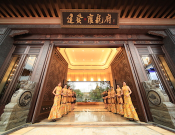 建發雍龍府 | 群賢畢至，共鑒雍容大美