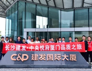 帶著業主去旅行 | 美景美食美酒，悅享醉美廈門春光