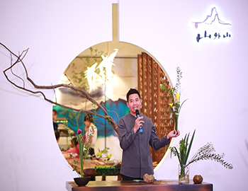 建發·山外山丨以花藝鑒山居美學，一場風雅之約絢美綻放
