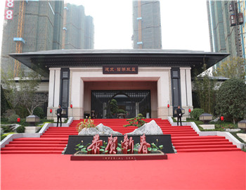 【建發·碧湖雙璽】濃墨繪新春 新年聯歡匯盛世啟幕