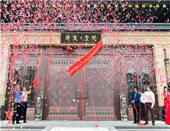 璽鑒國風 | 建發(fā)·璽院新中式美學展示區(qū)驚艷永安!