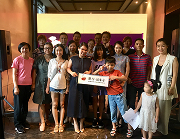 璽御書香 院聚蘊藏 | 讀書分享會圓滿落幕