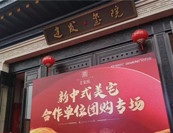 【南寧】好房子不等人 建發·璽院熱銷全城